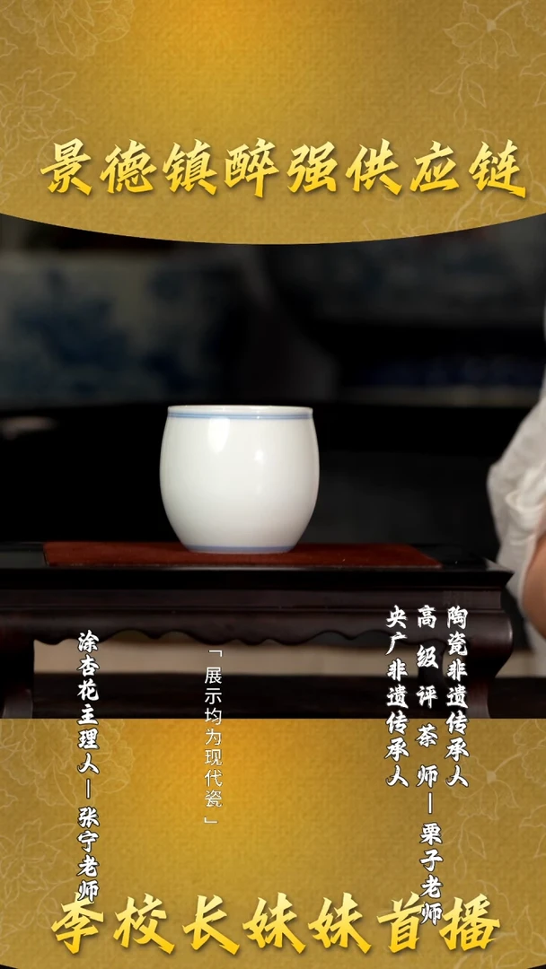 栗子严选茶器好物@@涂杏花