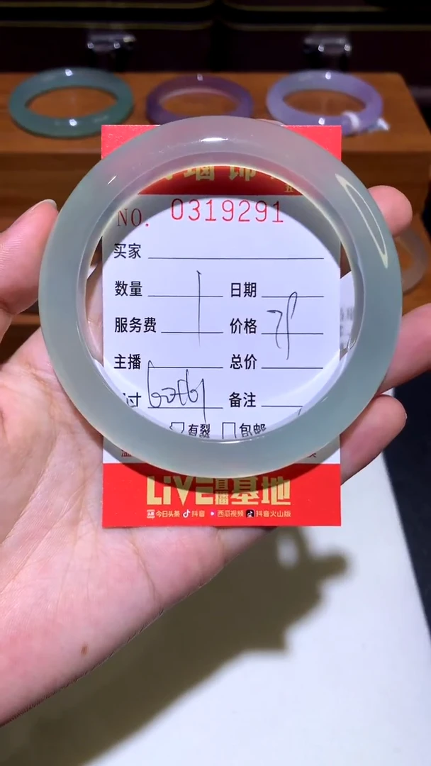 手镯玛瑙/玉髓未镶嵌16