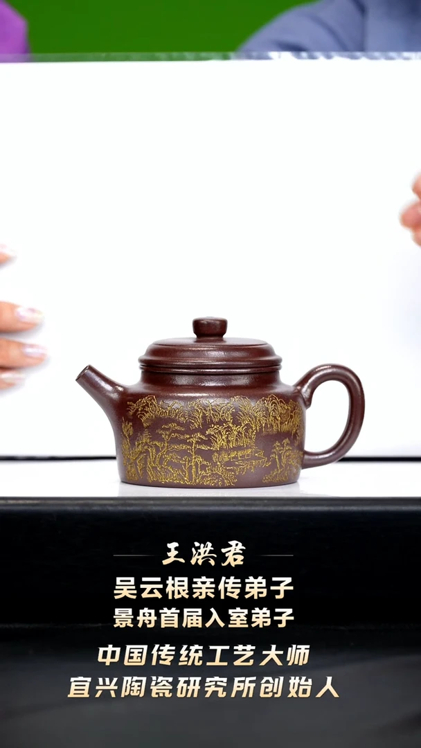 王洪君10-06德钟 石红 250c