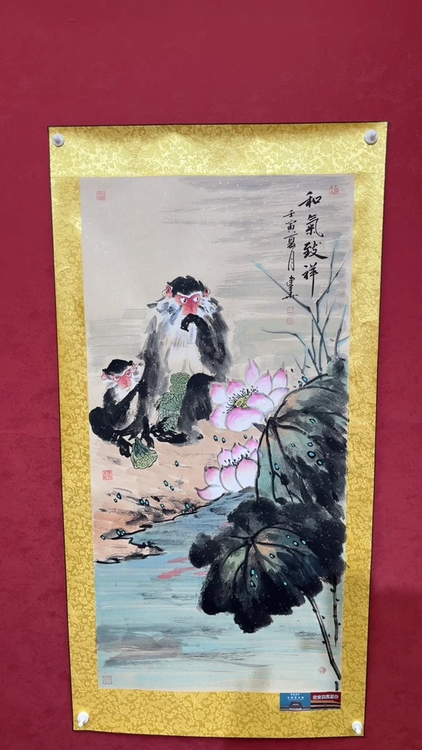 国画老师创作作品  66