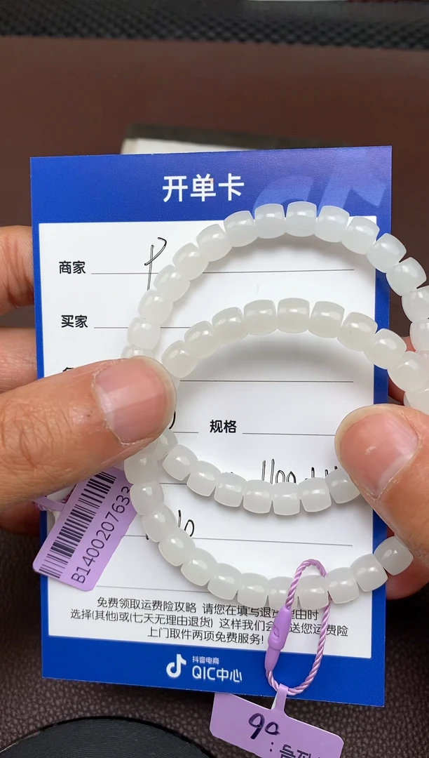 【闪购商品】和田玉p2.10拍一发一多样性发货未镶嵌9