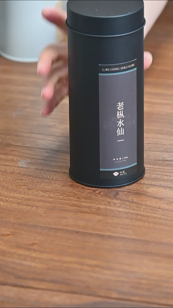 2021老枞水仙（程墩100g