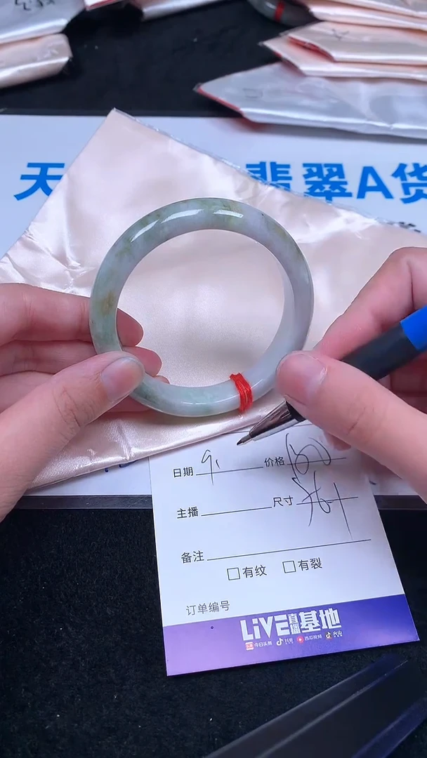 未镶嵌手镯翡翠.