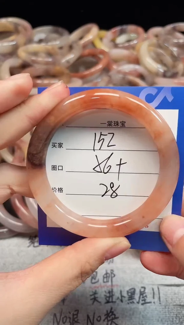 未镶嵌手镯石英质玉152