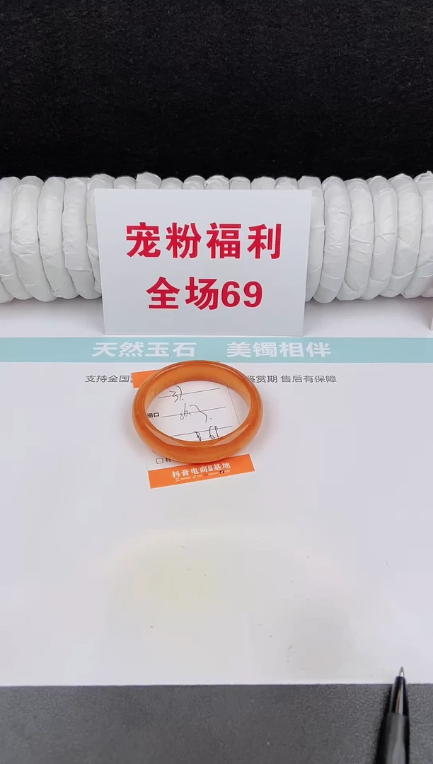 未镶嵌手镯石英质玉37