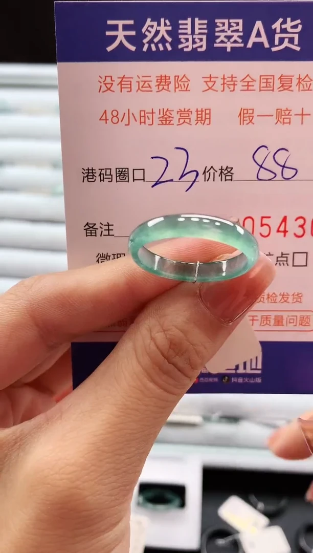 未镶嵌戒指翡翠天然翡翠A货戒圈