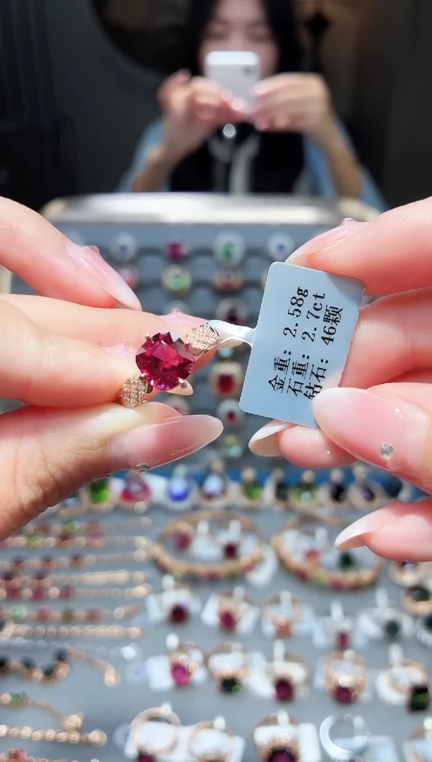 18K金镶嵌戒指碧玺2.7ct