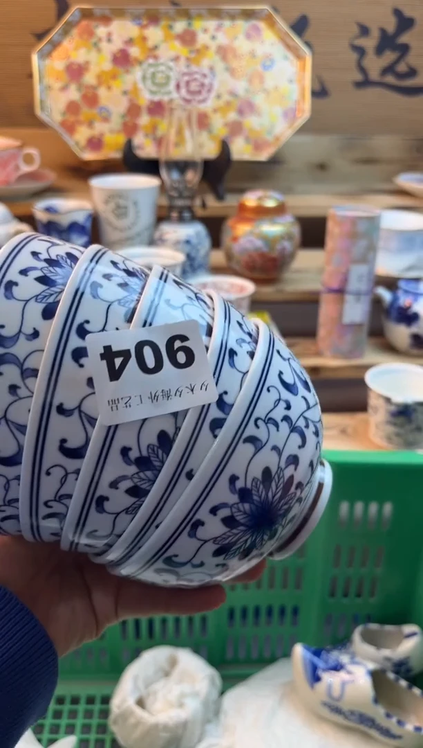 【闪购商品】瓷片瓷器          904