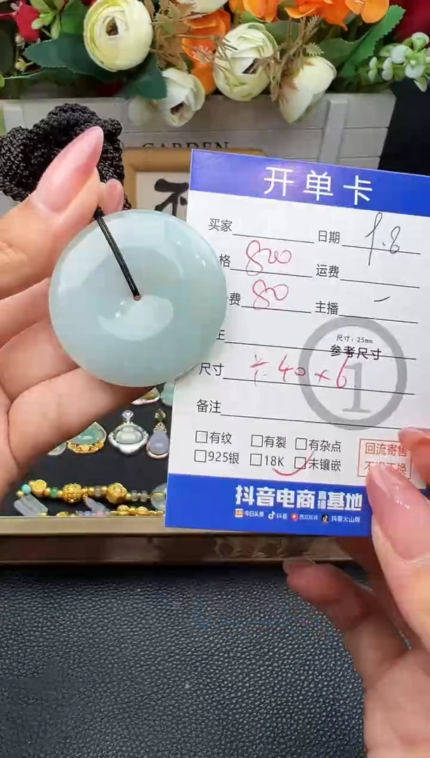 吊坠(不含链)18K金镶嵌翡翠吊坠-