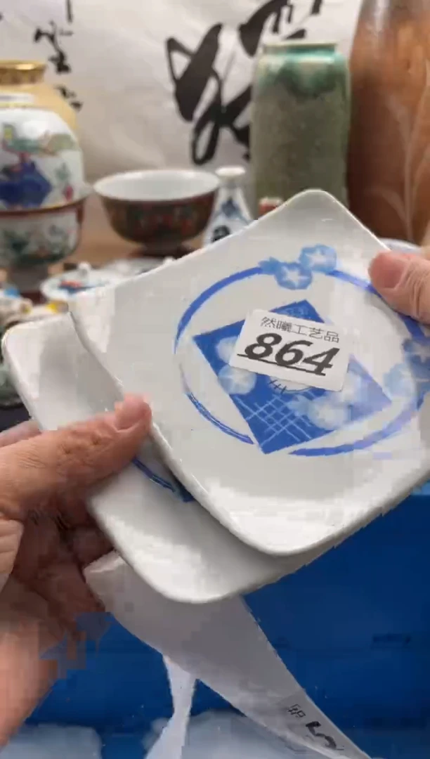 【闪购商品】瓷片864然曦工艺品18包邮