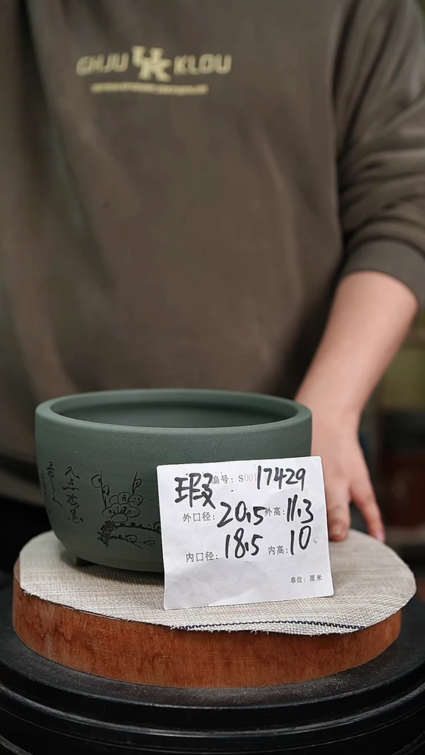 【闪购商品】紫砂花盆紫砂花盆17429瑕