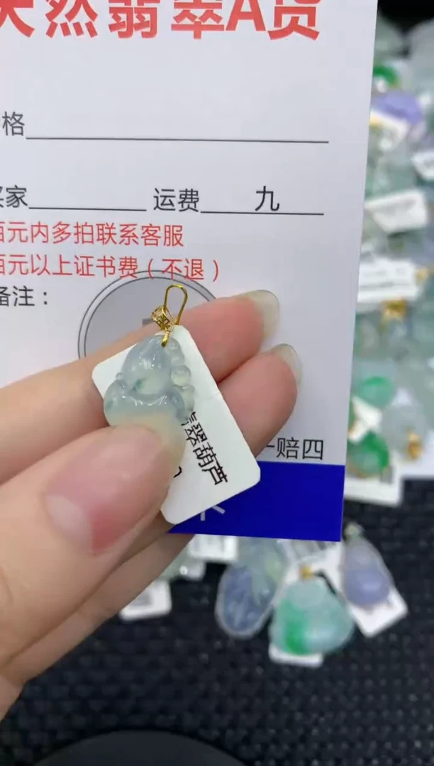 【闪购商品】翡翠颈饰18K金镶嵌8888888888