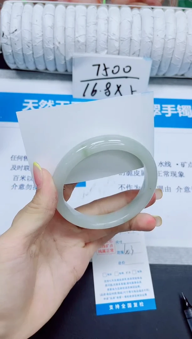 石英质玉手镯未镶嵌61/60.3