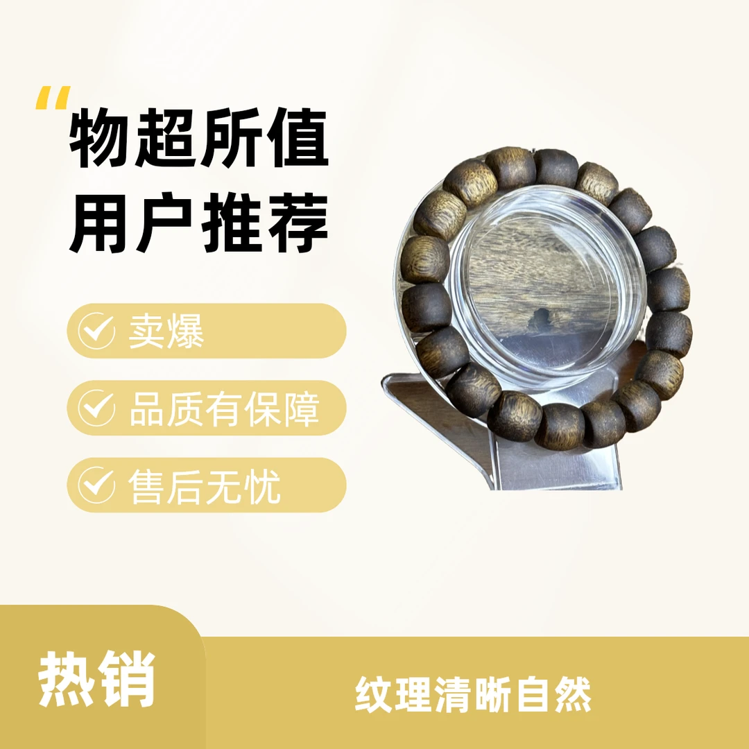 沉香奇楠沉香绿奇楠鼓珠1.1规格高货11克+老料多样性发一