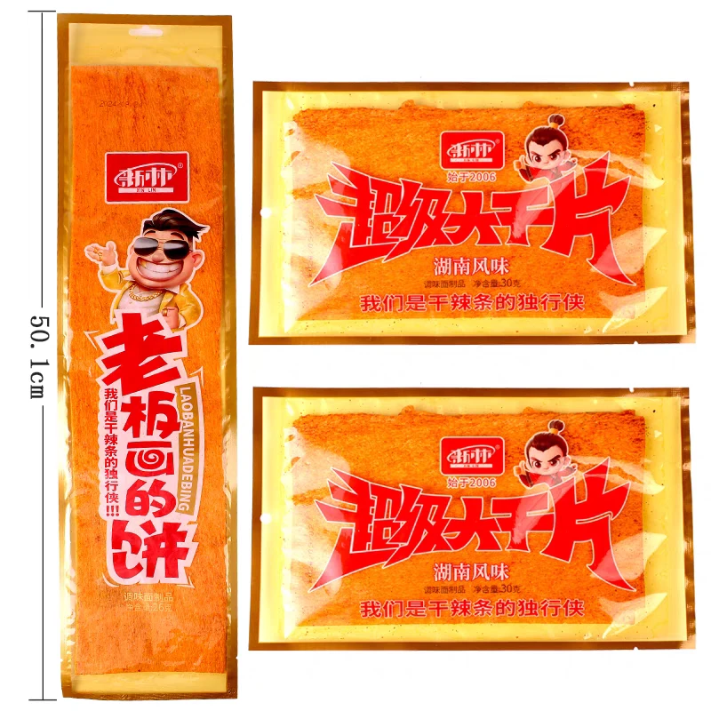 辣条老板画的饼到3月份