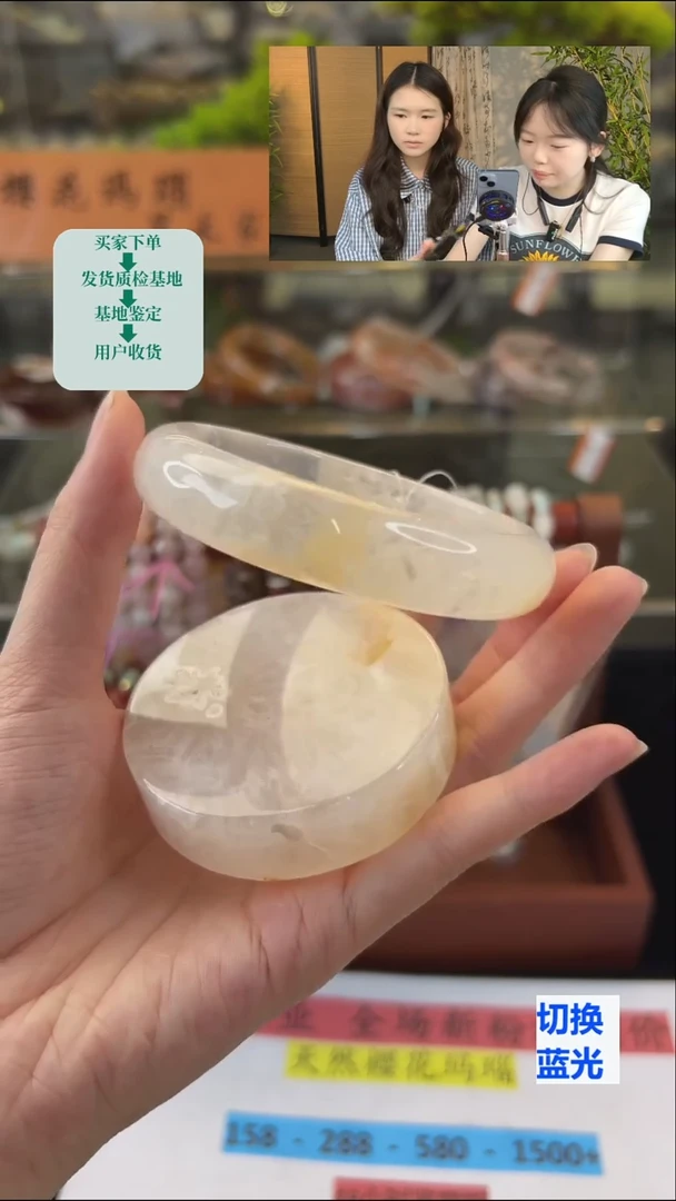 玛瑙/玉髓手镯未镶嵌65圈口（赠送镯心）