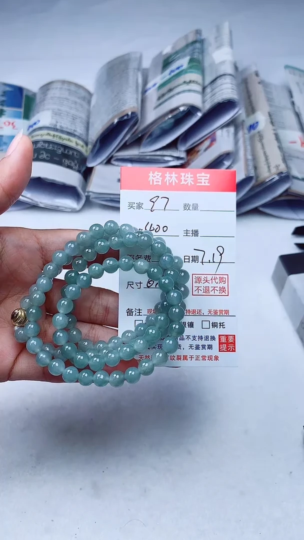 定制翡翠未镶嵌天然A货缅甸翡翠