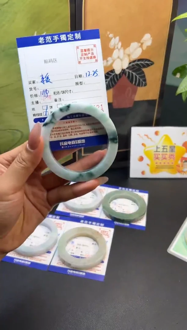 未镶嵌手镯定制翡翠_****二手镯56-60