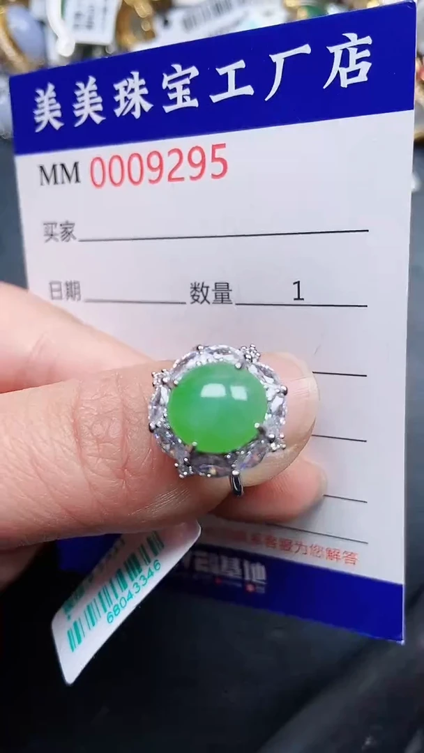 颈饰银S925镶嵌翡翠9295