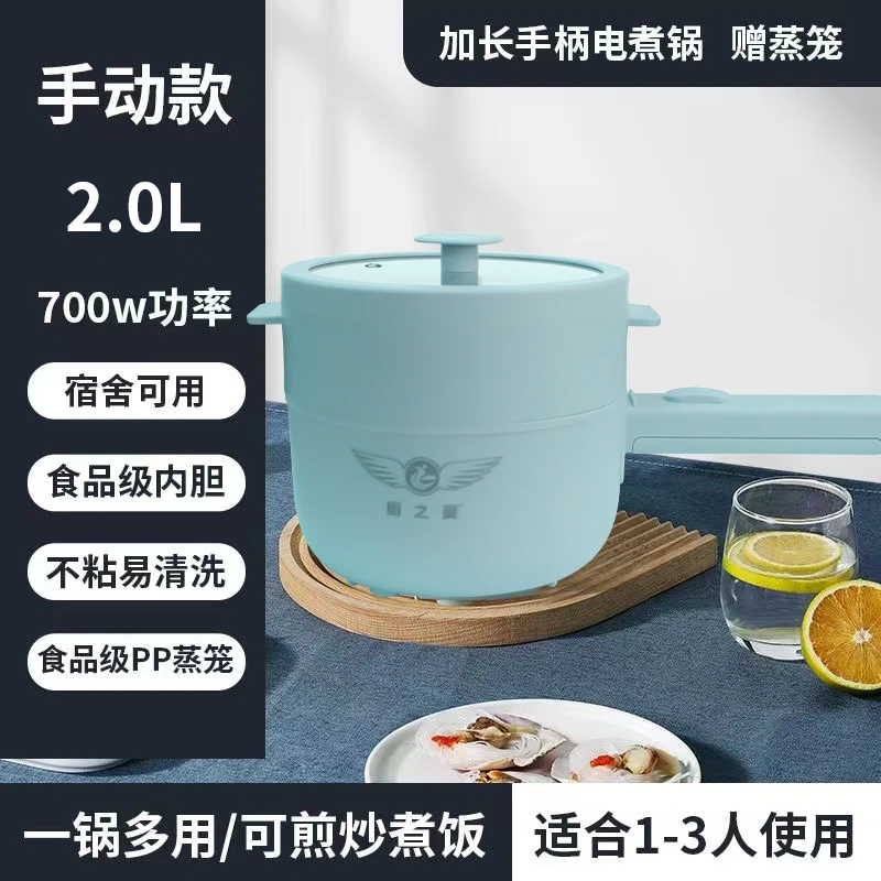 chuzhiyi/厨之翼【春日焕新】电煮锅火锅电热电炒锅多功能大容量