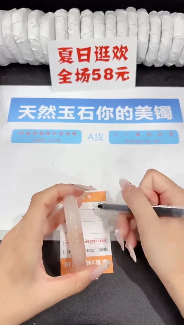 石英质玉手镯未镶嵌s79-56