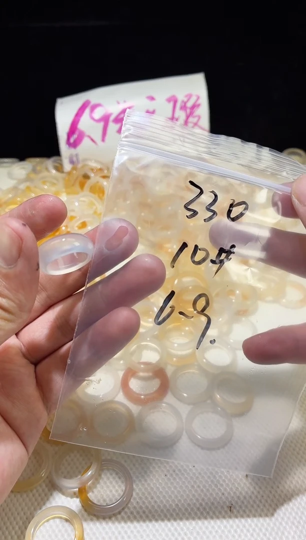 未镶嵌戒指玛瑙/玉髓330