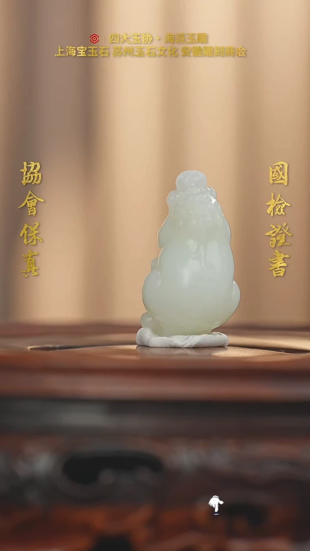 未镶嵌和田玉挂件和田玉