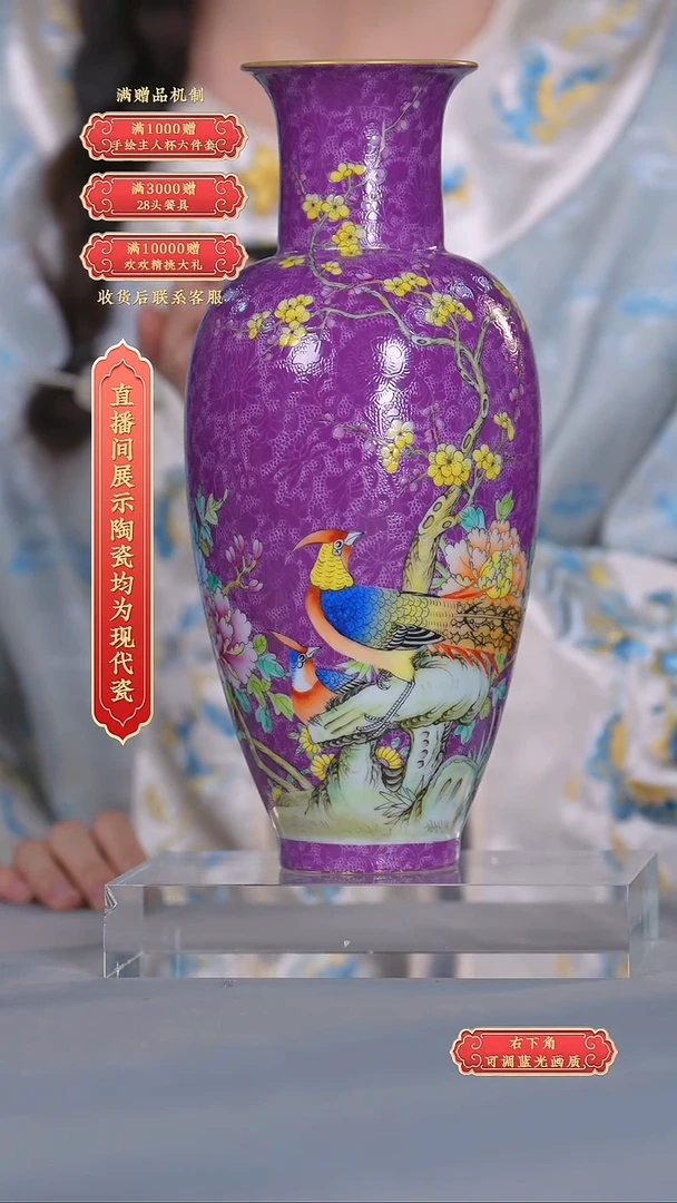 瓷片张文月*ZWY007*流水77