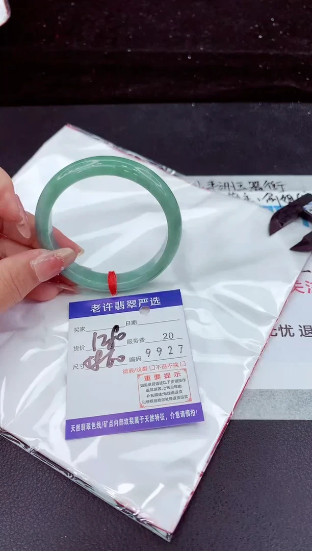 翡翠手镯未镶嵌1