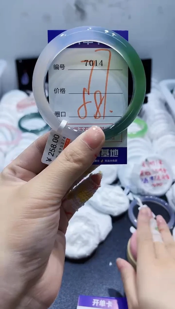 玛瑙/玉髓手镯未镶嵌7014