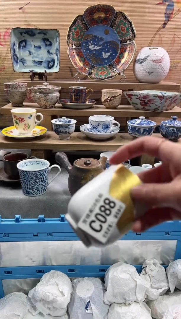 【闪购商品】瓷片当天满28米包邮C088