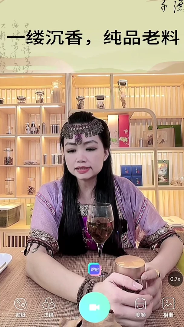 一代奇楠沉香叶子250克