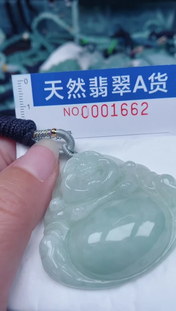 颈饰未镶嵌翡翠00001662