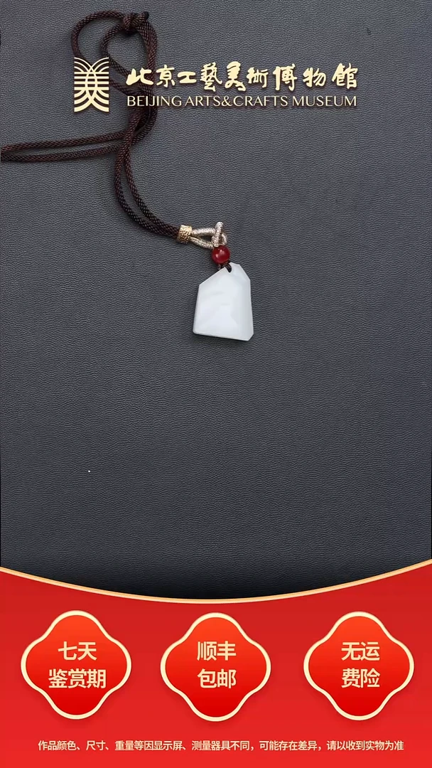 未镶嵌和田玉挂件B1127GMD020那座山