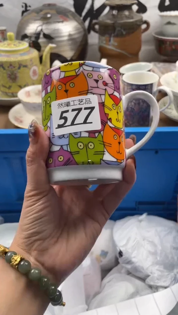 【闪购商品】瓷片577