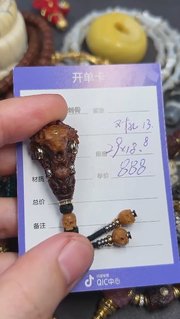 其他鹿骨蛇首三通套装 29*18.8mm