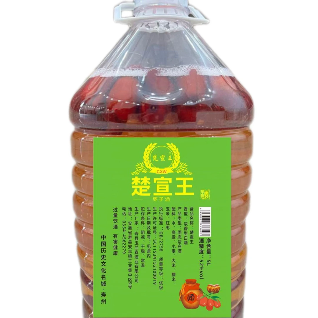 楚宣王楚宣王枣酒52度浓香型白酒5L一桶52度