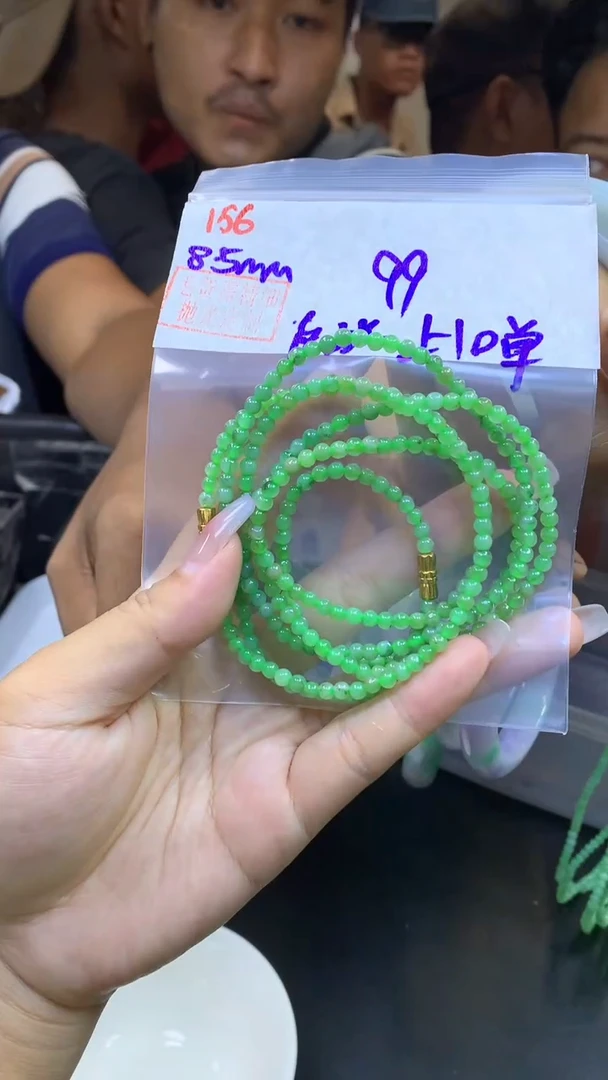 定制翡翠未镶嵌156珠串白冰+99元+多样性拍一发一