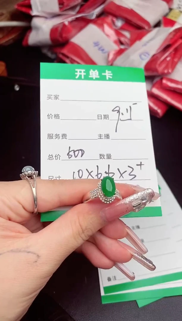 未镶嵌定制翡翠纯天然缅甸翡翠A货多样性发货