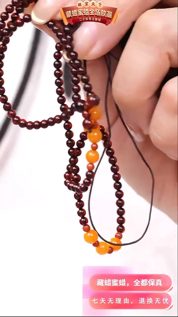【闪购商品】琥珀颈饰未镶嵌5208天然蜜蜡琥珀假一罚四