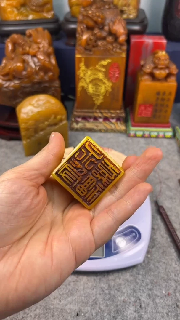 寿山石印石篆刻印章