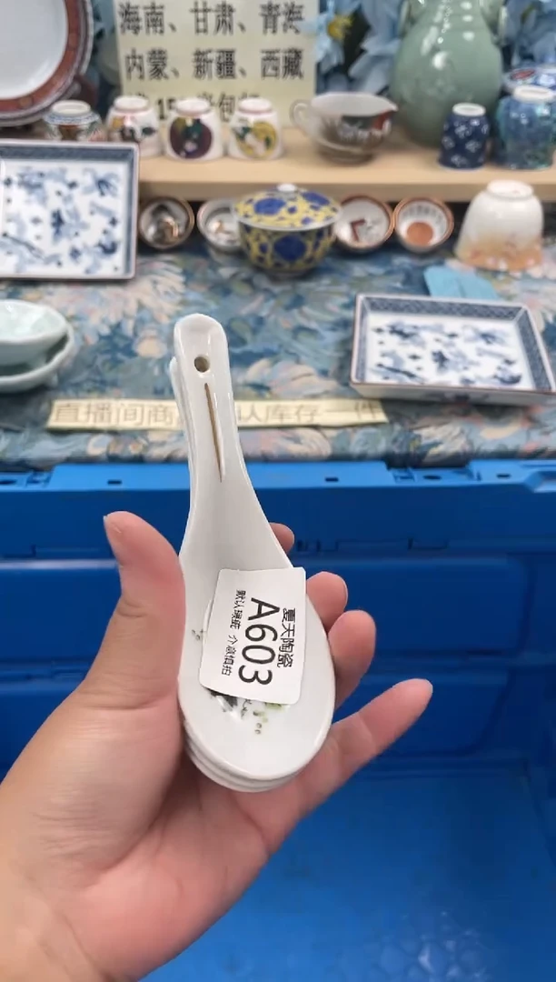 瓷片辽*603+4默认微瑕闪购默认库存一件