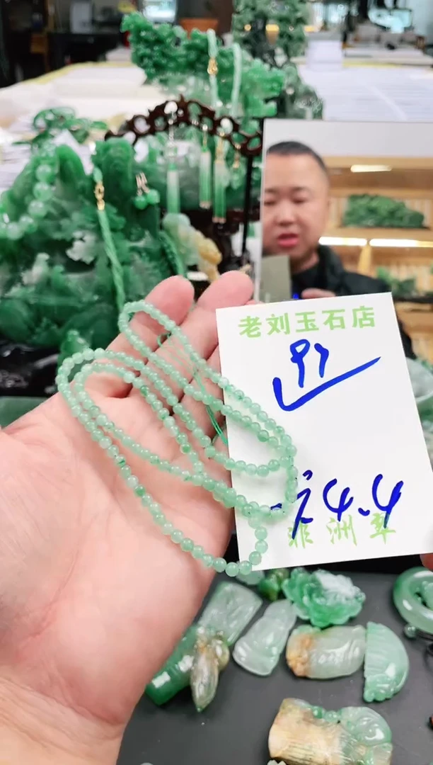 【闪购商品】石英质玉1未镶嵌高冰非洲翠