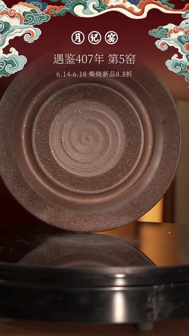 闪购冰烟壶承@@st-BYHCX