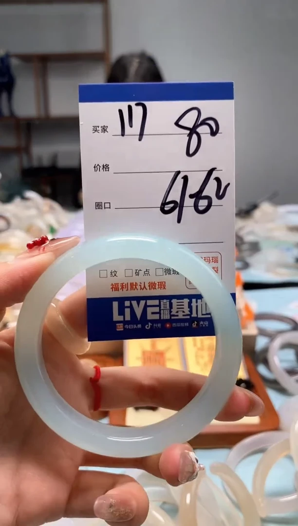 【闪购商品】玛瑙/玉髓手镯未镶嵌117