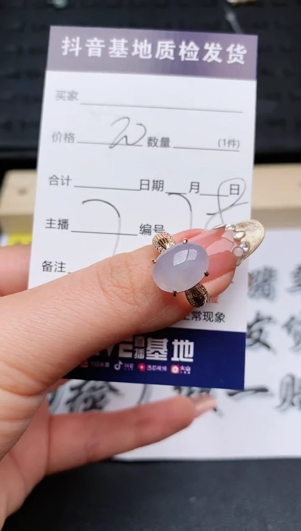 【闪购商品】翡翠戒指银S925镶嵌...........