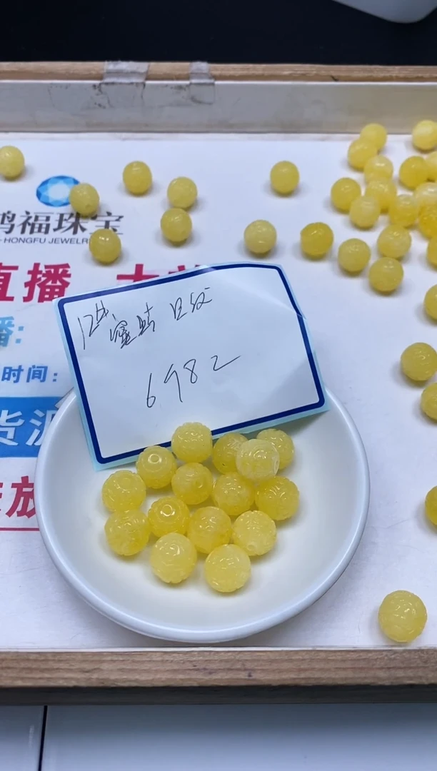 未镶嵌蜜蜡裸石M95 蜜蜡12mm回纹珠6个8元