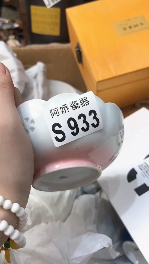 【闪购商品】瓷片933細細細細細細細細