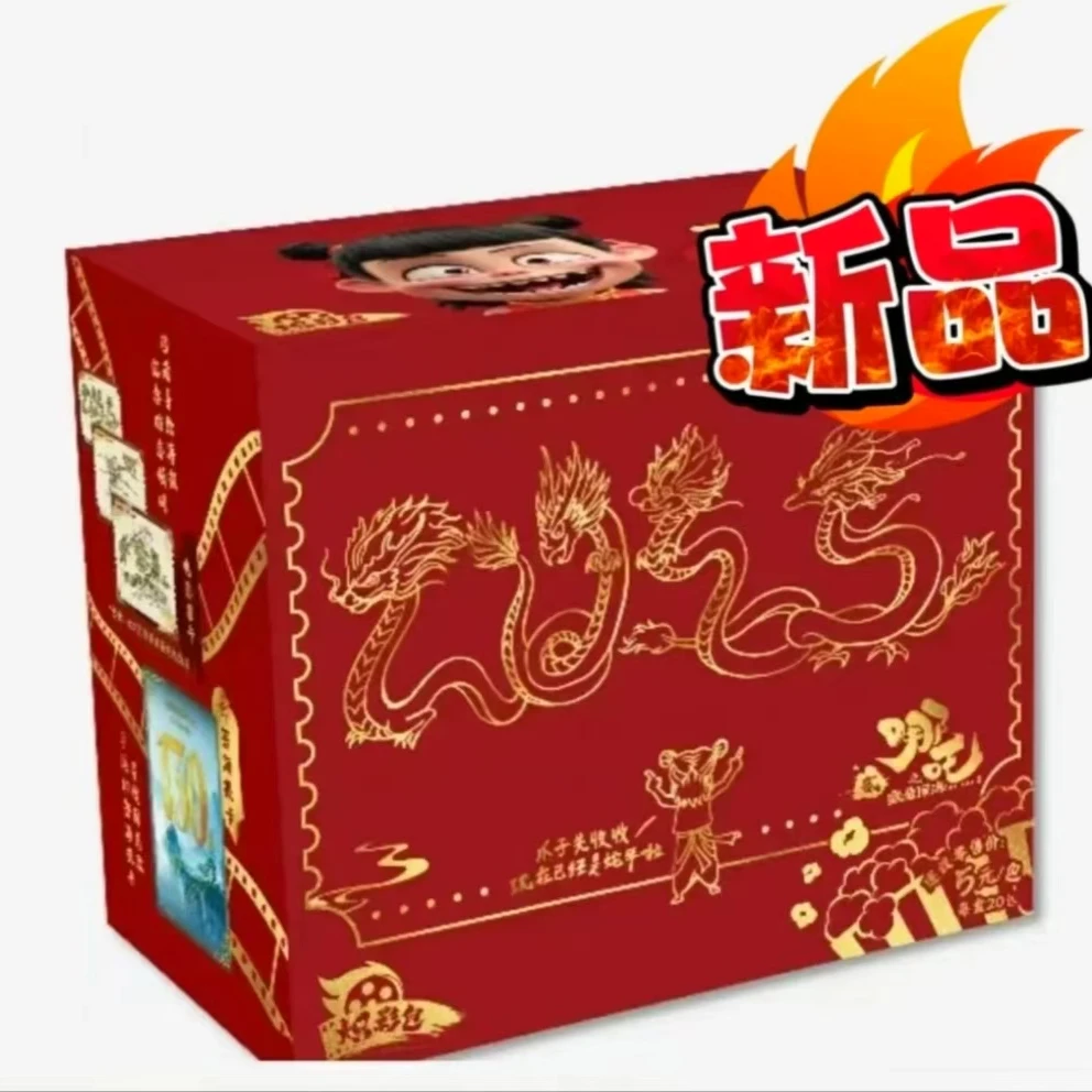 【拆盒】哪吒之魔童闹海炽影包~盲盒收藏卡牌