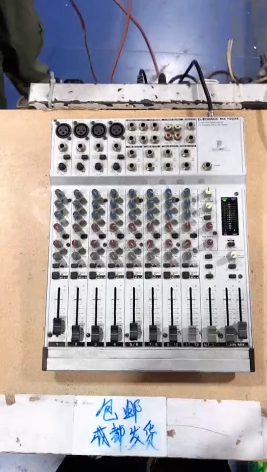 8新百灵达调音台，出声，不带线材